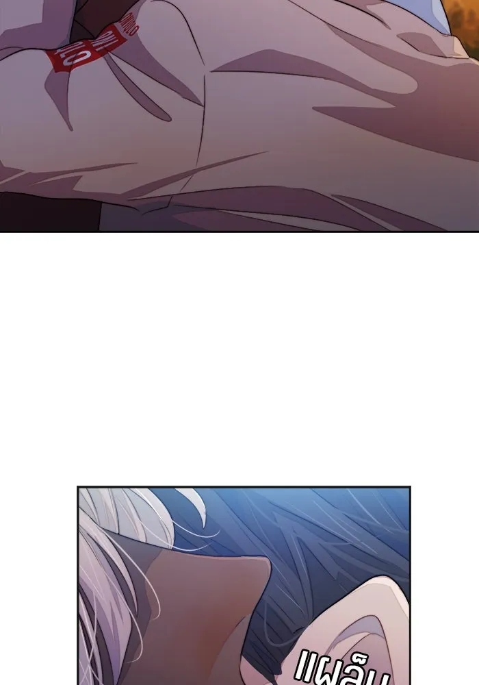 เปย์นี้เพื่อนาย My Sugar Baby ตอนที่ 70 เดือนแรก  หนุ่มซิง รูปที่ 89