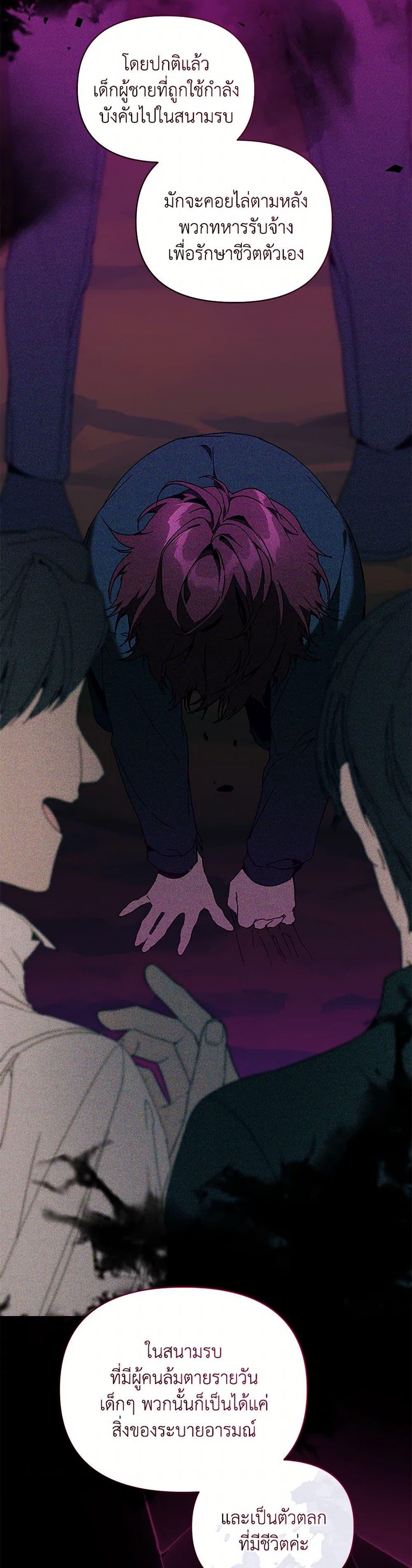 Manga-lc-com อ่านมังงะ อ่านการ์ตูน ออนไลน์ ฟรี I’m the Villainous Male Lead’s Terminally-Ill Aunt ตอนที่ 1 2 3 4 5 6 7 8 9 10 11 12 13 14 ฟรี ไม่มีโฆษณา Manga-lc - อ่าน มังงะ อ่าน การ์ตูน ออนไลน์ อ่านมังงะ ฟรี