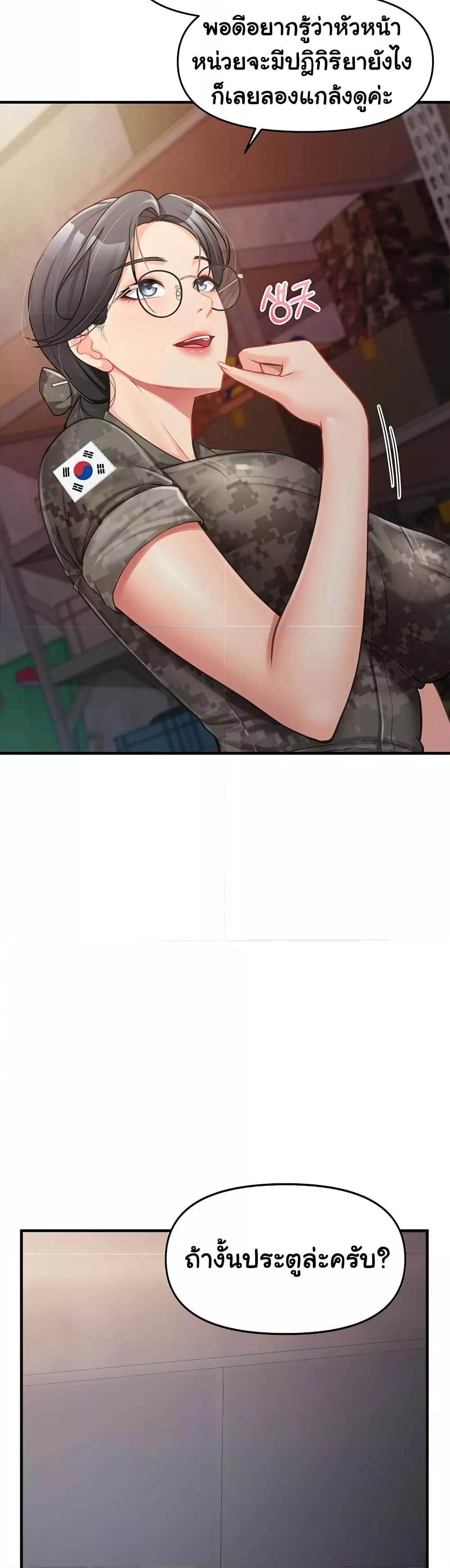 Doujin-Lc- อ่าน โดจิน มังฮวา เกาหลี ญี่ปุ่น จีน แปลไทย I am The Only Male Soldier in The Army ตอนที่ 1 2 3 4 5 6 7 8 9 10 11 12 13 14 ฟรี ไม่มีโฆษณา อ่าน โดจิน Manhwa เกาหลี ญี่ปุ่น จีน เรามีครบ คัดมาให้เน้นๆ โดจิน 18+ รับประกันความฟินโดย  Doujin Lc