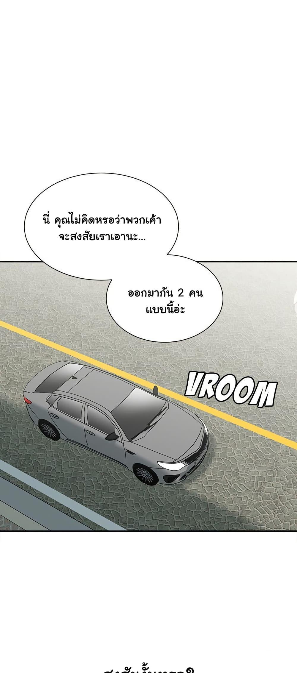 Doujin-Lc- อ่าน โดจิน มังฮวา เกาหลี ญี่ปุ่น จีน แปลไทย Distractions ตอนที่ 1 2 3 4 5 6 7 8 9 10 11 12 13 14 ฟรี ไม่มีโฆษณา อ่าน โดจิน Manhwa เกาหลี ญี่ปุ่น จีน เรามีครบ คัดมาให้เน้นๆ โดจิน 18+ รับประกันความฟินโดย  Doujin Lc