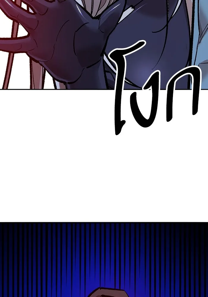 ยอดคนเลเวลทะลุ ตอนที่ 56 ปัญหาเชาว์ (3) รูปที่ 8