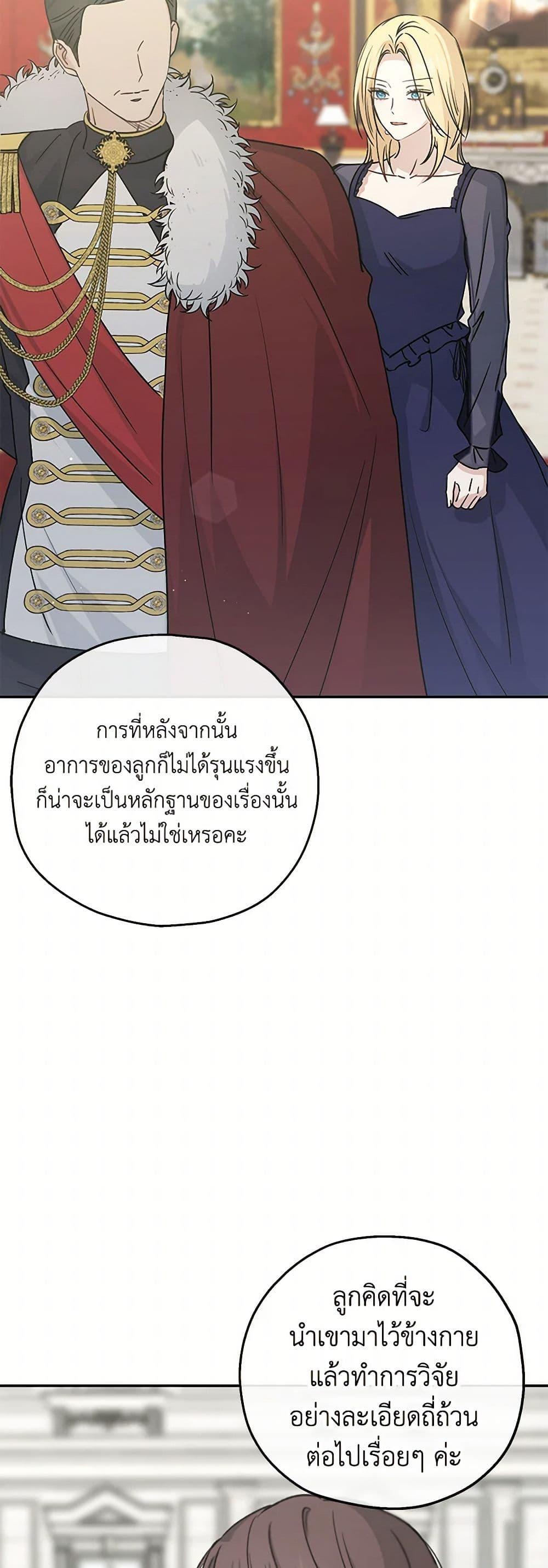 Manga-lc-com อ่านมังงะ อ่านการ์ตูน ออนไลน์ ฟรี Monster Princess ตอนที่ 1 2 3 4 5 6 7 8 9 10 11 12 13 14 ฟรี ไม่มีโฆษณา Manga-lc - อ่าน มังงะ อ่าน การ์ตูน ออนไลน์ อ่านมังงะ ฟรี