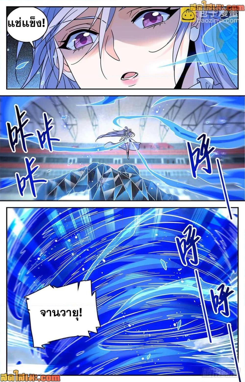 Manga-lc-com อ่านมังงะ อ่านการ์ตูน ออนไลน์ ฟรี Versatile Mage จอมเวทย์เต็มพิกัด ตอนที่ 1 2 3 4 5 6 7 8 9 10 11 12 13 14 ฟรี ไม่มีโฆษณา Manga-lc - อ่าน มังงะ อ่าน การ์ตูน ออนไลน์ อ่านมังงะ ฟรี