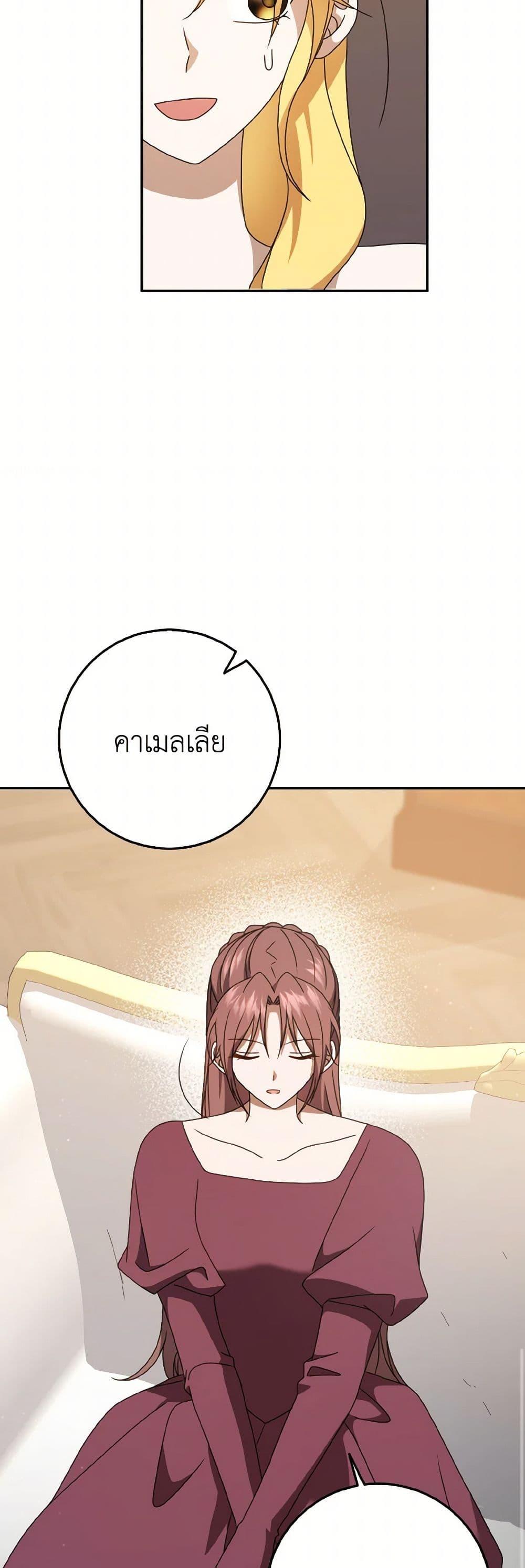 Manga-lc-com อ่านมังงะ อ่านการ์ตูน ออนไลน์ ฟรี Cinderella Disappeared ตอนที่ 1 2 3 4 5 6 7 8 9 10 11 12 13 14 ฟรี ไม่มีโฆษณา Manga-lc - อ่าน มังงะ อ่าน การ์ตูน ออนไลน์ อ่านมังงะ ฟรี