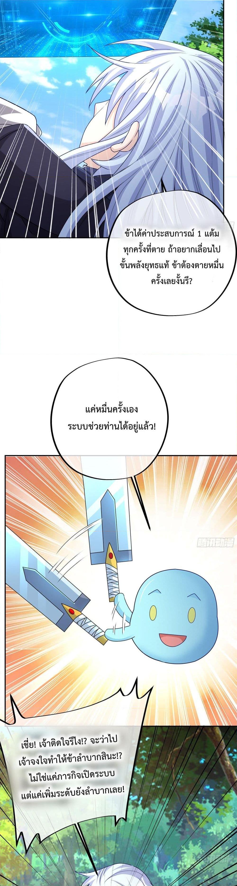 Manga-lc-com อ่านมังงะ อ่านการ์ตูน ออนไลน์ ฟรี Rebirth A Thousand Times ตอนที่ 1 2 3 4 5 6 7 8 9 10 11 12 13 14 ฟรี ไม่มีโฆษณา Manga-lc - อ่าน มังงะ อ่าน การ์ตูน ออนไลน์ อ่านมังงะ ฟรี