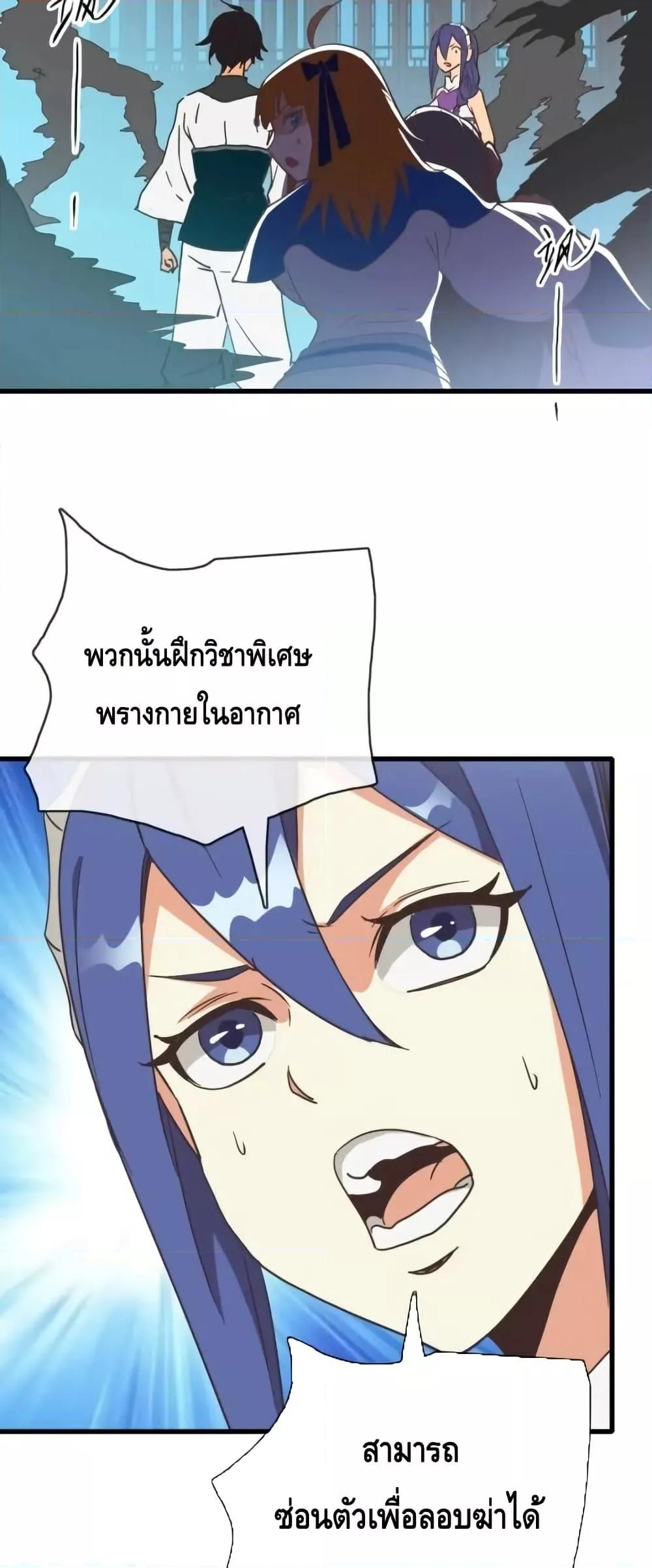 Manga-lc-com อ่านมังงะ อ่านการ์ตูน ออนไลน์ ฟรี CrazyLeveling ตอนที่ 1 2 3 4 5 6 7 8 9 10 11 12 13 14 ฟรี ไม่มีโฆษณา Manga-lc - อ่าน มังงะ อ่าน การ์ตูน ออนไลน์ อ่านมังงะ ฟรี