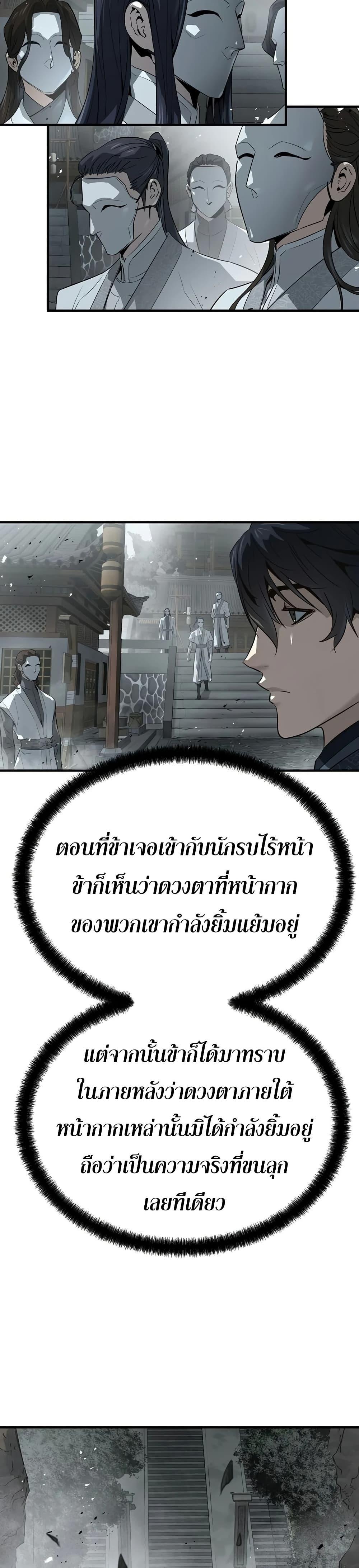 Manga-lc-com อ่านมังงะ อ่านการ์ตูน ออนไลน์ ฟรี Absolute Regression ตอนที่ 1 2 3 4 5 6 7 8 9 10 11 12 13 14 ฟรี ไม่มีโฆษณา Manga-lc - อ่าน มังงะ อ่าน การ์ตูน ออนไลน์ อ่านมังงะ ฟรี