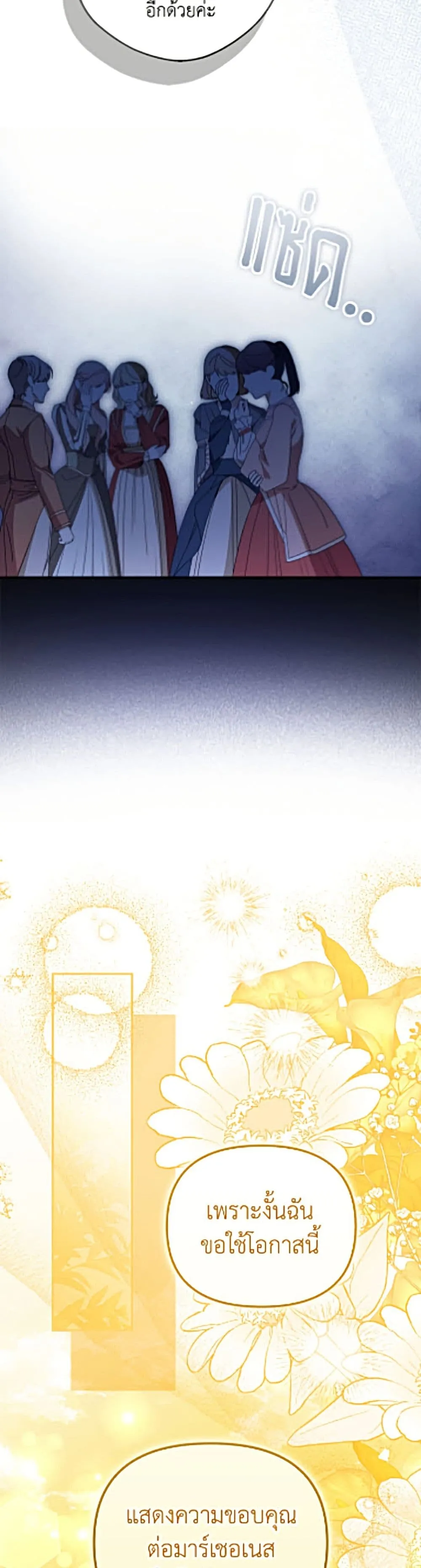 Manga-lc-com อ่านมังงะ อ่านการ์ตูน ออนไลน์ ฟรี Why Are You Obsessed With Your Fake Wife ตอนที่ 1 2 3 4 5 6 7 8 9 10 11 12 13 14 ฟรี ไม่มีโฆษณา Manga-lc - อ่าน มังงะ อ่าน การ์ตูน ออนไลน์ อ่านมังงะ ฟรี
