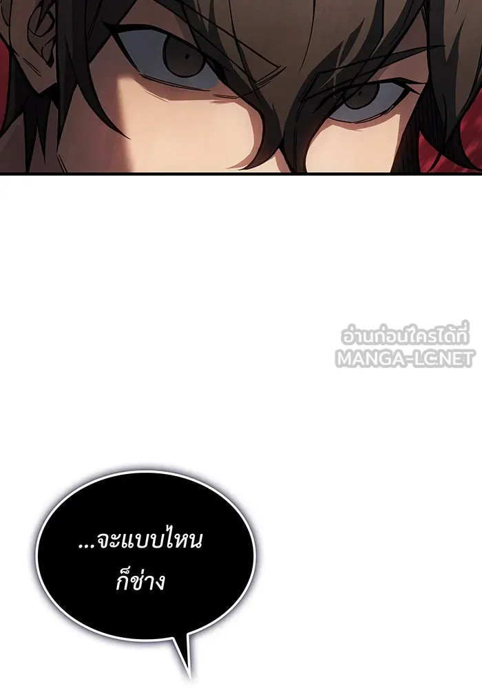 เกิดใหม่พร้อมพลังแห่งราชัน ตอนที่ 122 รูปที่ 60
