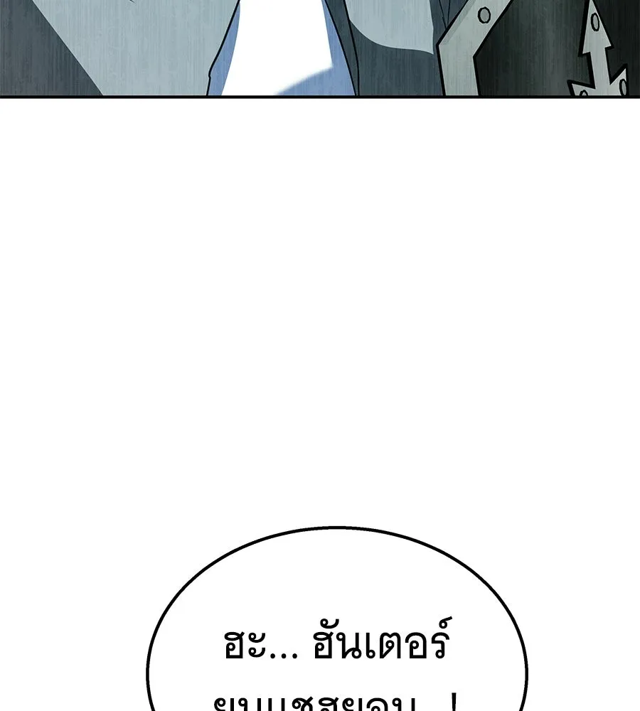 ถึกทนแทงก์แรงก์ C ตอนที่ 36 รูปที่ 149