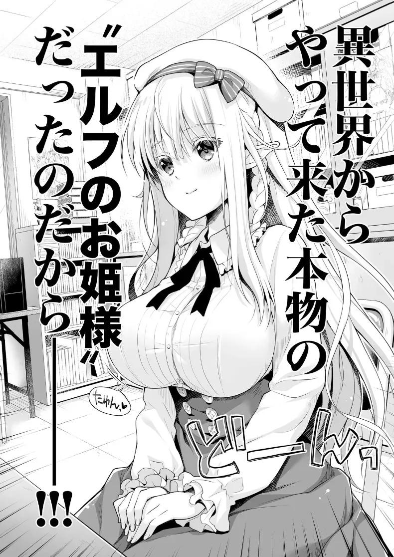 Doujin-Lc- อ่าน โดจิน มังฮวา เกาหลี ญี่ปุ่น จีน แปลไทย เจ้าหญิงเอลฟ์แห่งชมรมโอตาคุ (Suzui Narumi) ตอนที่ 1 2 3 4 5 6 7 8 9 10 11 12 13 14 ฟรี ไม่มีโฆษณา อ่าน โดจิน Manhwa เกาหลี ญี่ปุ่น จีน เรามีครบ คัดมาให้เน้นๆ โดจิน 18+ รับประกันความฟินโดย  Doujin Lc