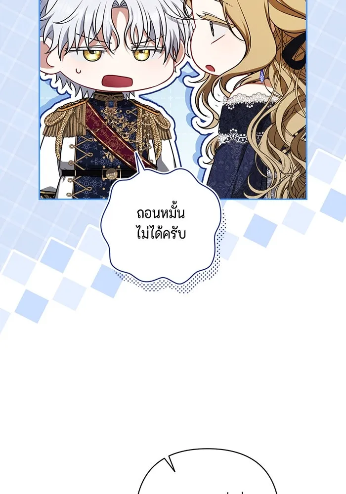 ละครชีวิตลิขิตรัก ตอนที่ 22 รูปที่ 47