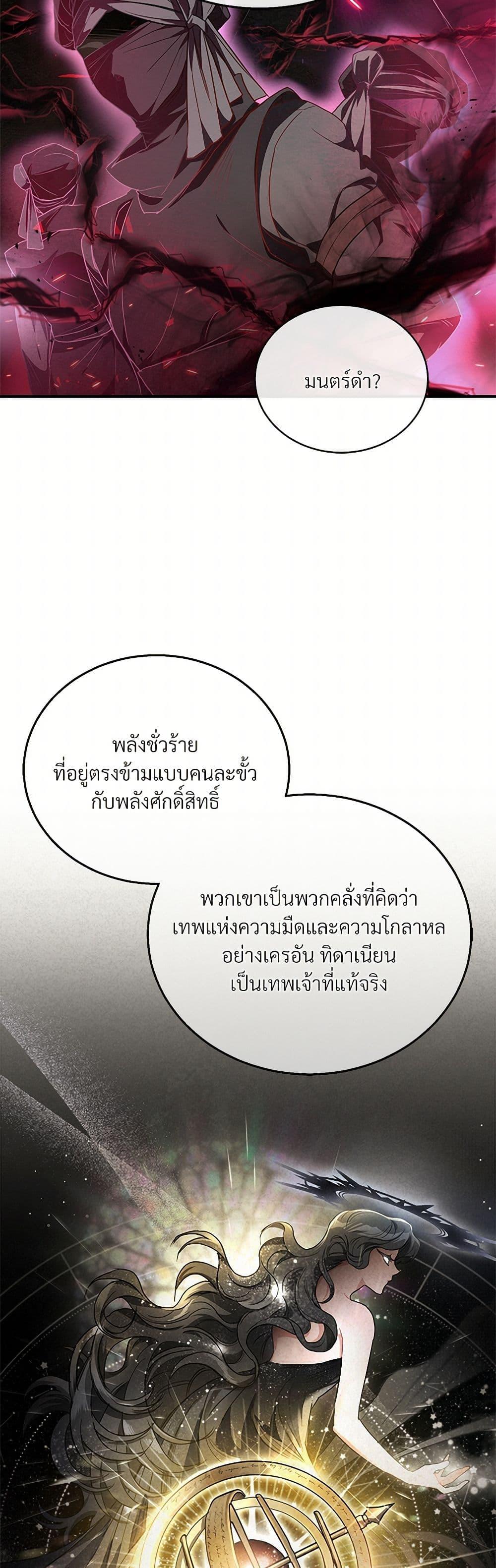 Manga-lc-com อ่านมังงะ อ่านการ์ตูน ออนไลน์ ฟรี The Night Without Shadows ตอนที่ 1 2 3 4 5 6 7 8 9 10 11 12 13 14 ฟรี ไม่มีโฆษณา Manga-lc - อ่าน มังงะ อ่าน การ์ตูน ออนไลน์ อ่านมังงะ ฟรี