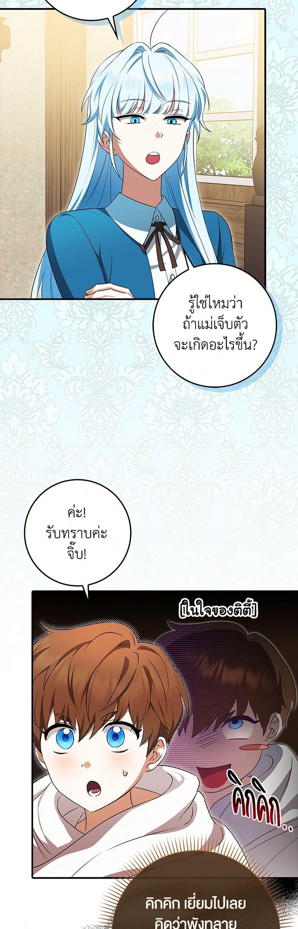 Manga-lc-com อ่านมังงะ อ่านการ์ตูน ออนไลน์ ฟรี The Countdown of My Death Is Spamming My Status Window ตอนที่ 1 2 3 4 5 6 7 8 9 10 11 12 13 14 ฟรี ไม่มีโฆษณา Manga-lc - อ่าน มังงะ อ่าน การ์ตูน ออนไลน์ อ่านมังงะ ฟรี