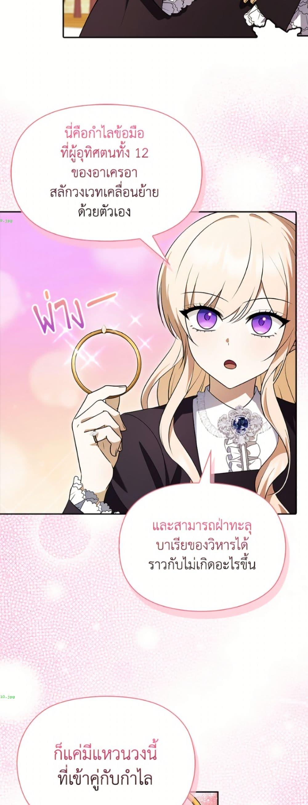 Manga-lc-com อ่านมังงะ อ่านการ์ตูน ออนไลน์ ฟรี The Gangster Baby of the Duke’s Family ตอนที่ 1 2 3 4 5 6 7 8 9 10 11 12 13 14 ฟรี ไม่มีโฆษณา Manga-lc - อ่าน มังงะ อ่าน การ์ตูน ออนไลน์ อ่านมังงะ ฟรี