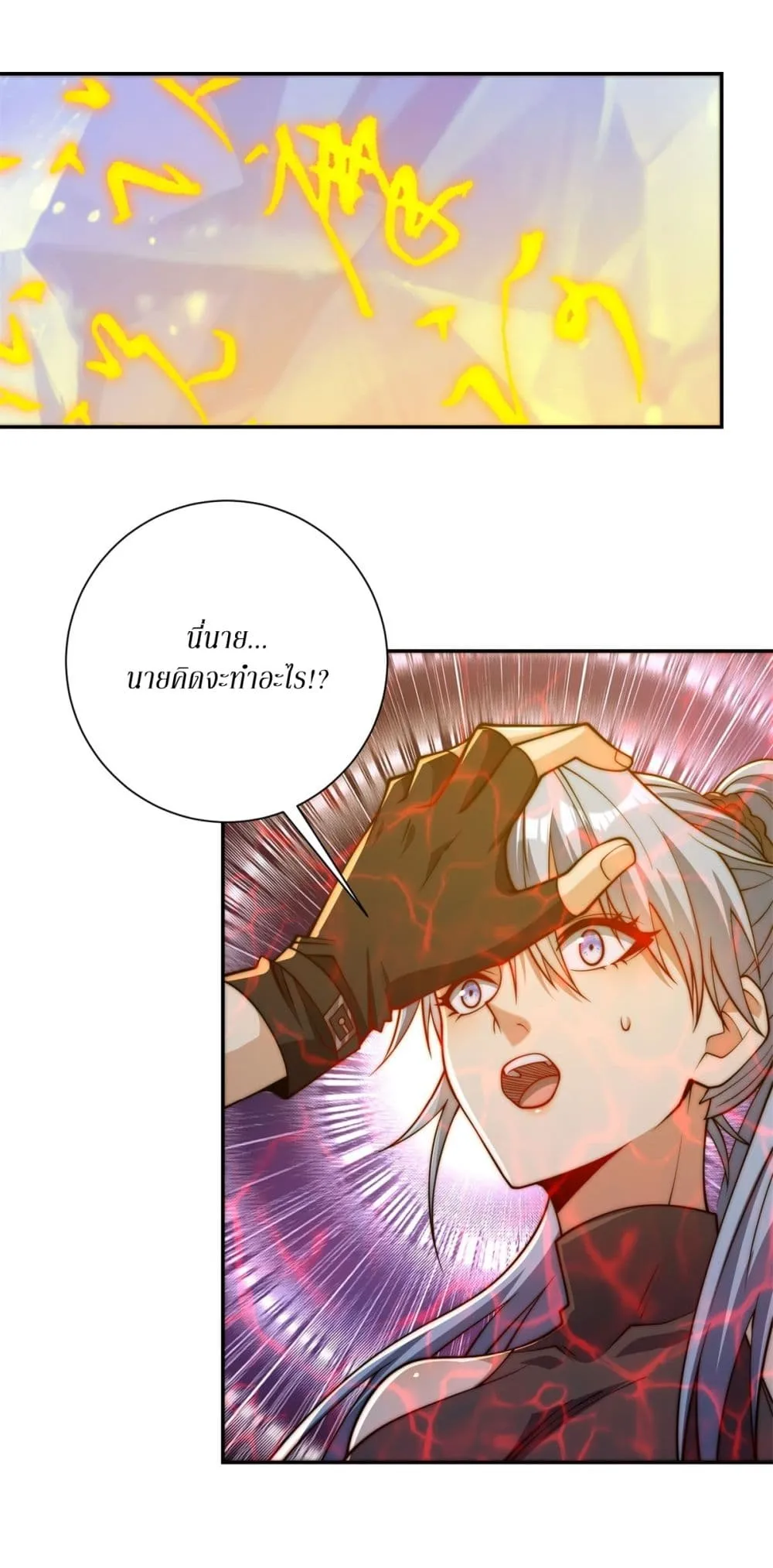 Manga-lc-com อ่านมังงะ อ่านการ์ตูน ออนไลน์ ฟรี After Being Reincarnated I Will Reach the Top With My Diverg ตอนที่ 1 2 3 4 5 6 7 8 9 10 11 12 13 14 ฟรี ไม่มีโฆษณา Manga-lc - อ่าน มังงะ อ่าน การ์ตูน ออนไลน์ อ่านมังงะ ฟรี