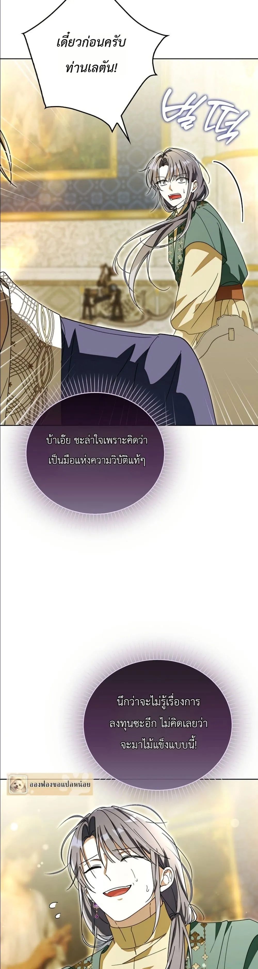 Manga-lc-com อ่านมังงะ อ่านการ์ตูน ออนไลน์ ฟรี I Will Save My Dad ตอนที่ 1 2 3 4 5 6 7 8 9 10 11 12 13 14 ฟรี ไม่มีโฆษณา Manga-lc - อ่าน มังงะ อ่าน การ์ตูน ออนไลน์ อ่านมังงะ ฟรี