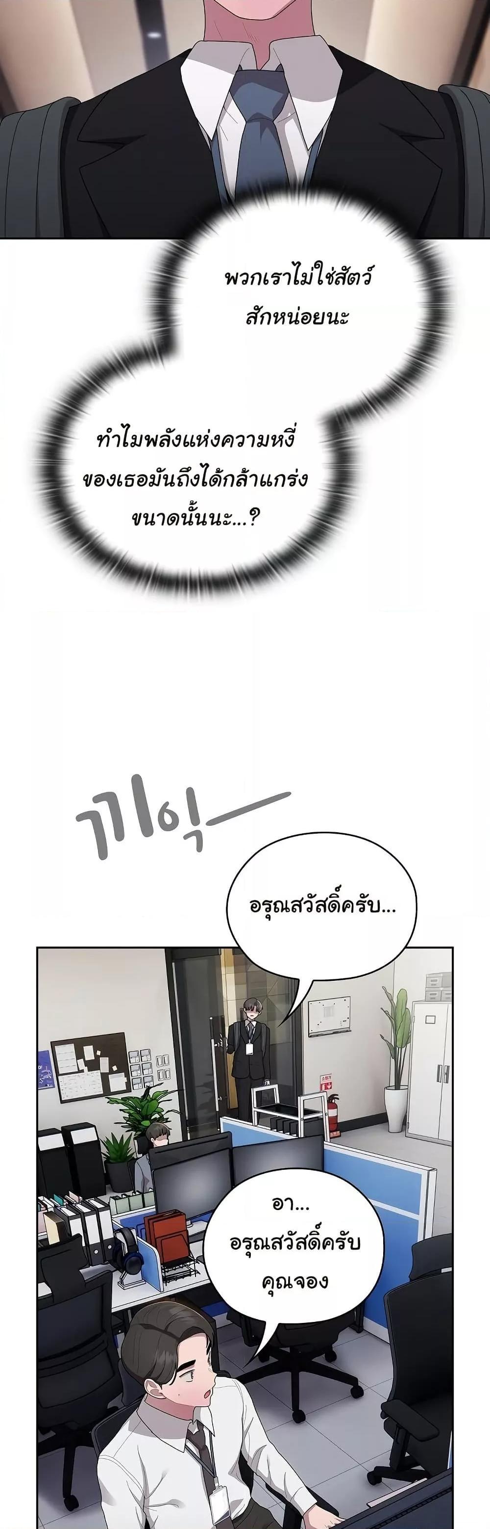 Doujin-Lc- อ่าน โดจิน มังฮวา เกาหลี ญี่ปุ่น จีน แปลไทย Office Shitbag Alert ตอนที่ 1 2 3 4 5 6 7 8 9 10 11 12 13 14 ฟรี ไม่มีโฆษณา อ่าน โดจิน Manhwa เกาหลี ญี่ปุ่น จีน เรามีครบ คัดมาให้เน้นๆ โดจิน 18+ รับประกันความฟินโดย  Doujin Lc