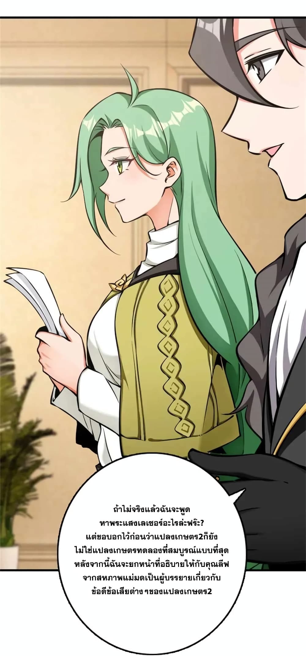 Manga-lc-com อ่านมังงะ อ่านการ์ตูน ออนไลน์ ฟรี Release That Witch ตอนที่ 1 2 3 4 5 6 7 8 9 10 11 12 13 14 ฟรี ไม่มีโฆษณา Manga-lc - อ่าน มังงะ อ่าน การ์ตูน ออนไลน์ อ่านมังงะ ฟรี