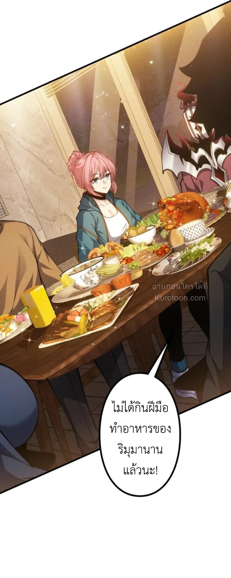 Absolute Domination at Level 0 Using My Analysis Skill เลเวล 0 ท_แกร_งท_ส_ด _ ไร_พ_ายด_วยสก_ลการว_เคราะห_ ตอนที่ ตอนที่ 17 รูปที่ 11