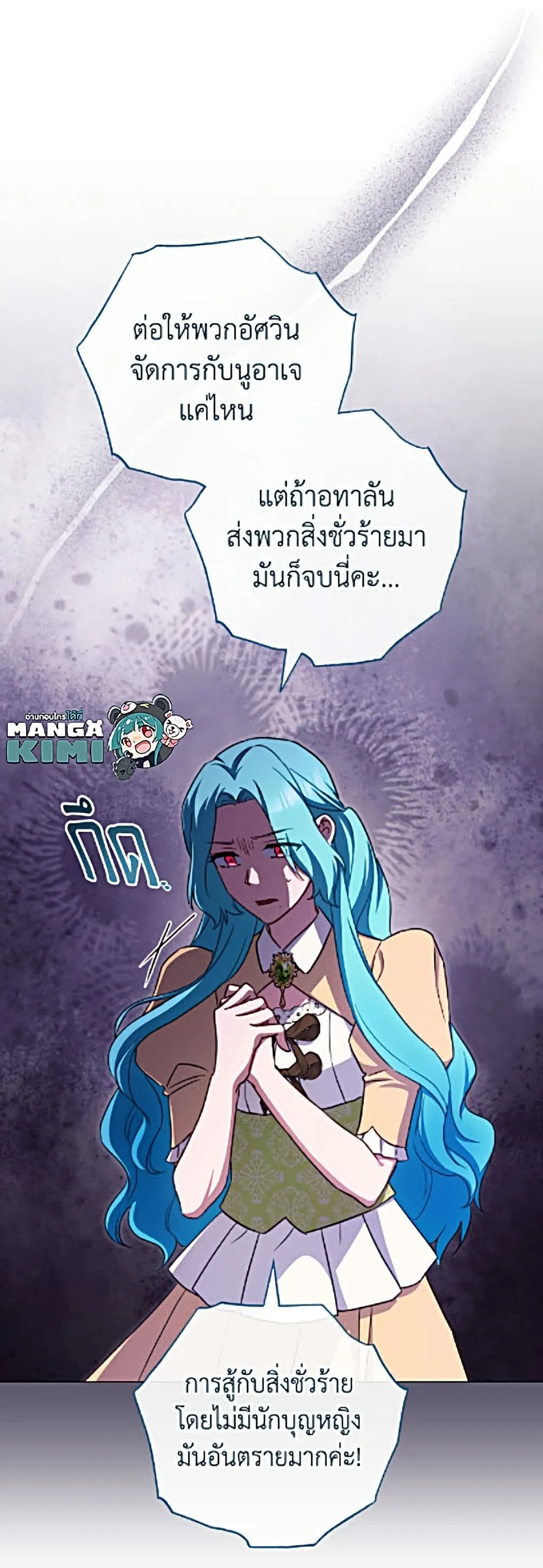 Manga-lc-com อ่านมังงะ อ่านการ์ตูน ออนไลน์ ฟรี The Young Lady Is a Royal Chef ตอนที่ 1 2 3 4 5 6 7 8 9 10 11 12 13 14 ฟรี ไม่มีโฆษณา Manga-lc - อ่าน มังงะ อ่าน การ์ตูน ออนไลน์ อ่านมังงะ ฟรี