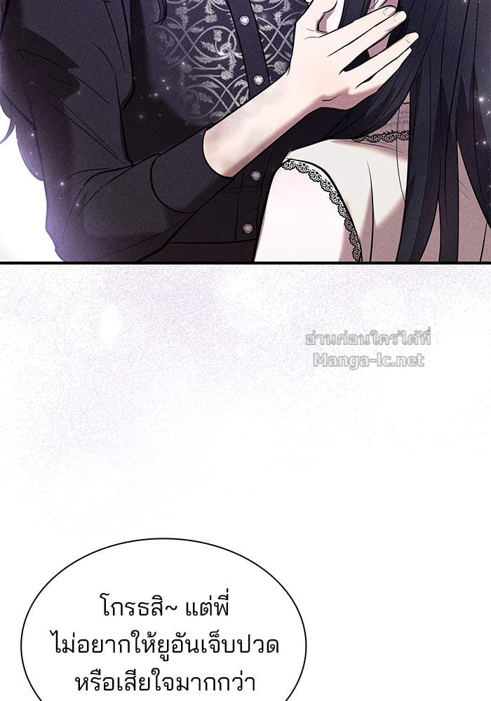 Doujin-Lc- อ่าน โดจิน มังฮวา เกาหลี ญี่ปุ่น จีน แปลไทย ชายาคนสุดท้ายของเจ้าชายไร้หัวใจ ตอนที่ 1 2 3 4 5 6 7 8 9 10 11 12 13 14 ฟรี ไม่มีโฆษณา อ่าน โดจิน Manhwa เกาหลี ญี่ปุ่น จีน เรามีครบ คัดมาให้เน้นๆ โดจิน 18+ รับประกันความฟินโดย Doujin Lc