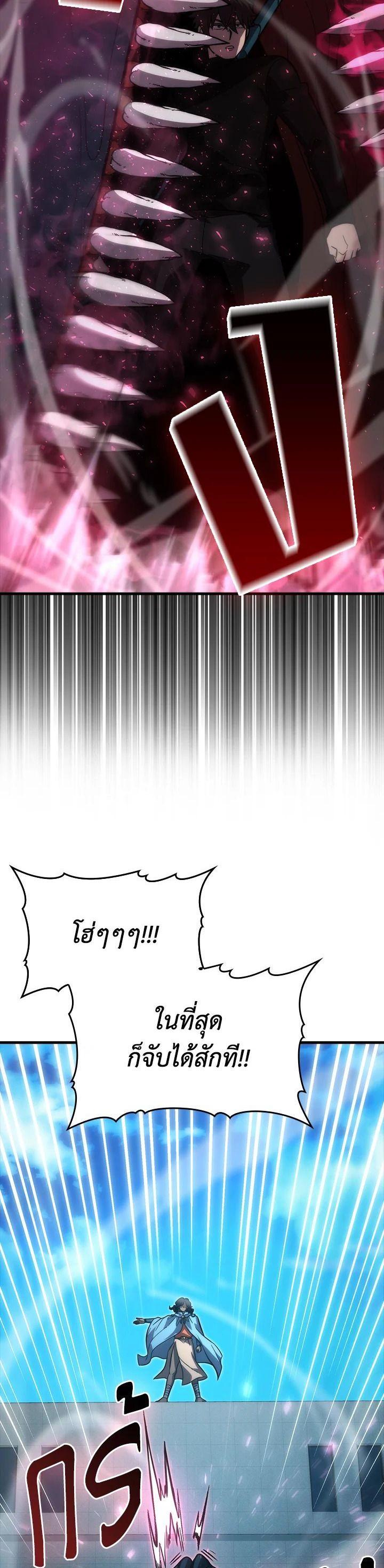 Manga-lc-com อ่านมังงะ อ่านการ์ตูน ออนไลน์ ฟรี The Demon King Levels Up ตอนที่ 1 2 3 4 5 6 7 8 9 10 11 12 13 14 ฟรี ไม่มีโฆษณา Manga-lc - อ่าน มังงะ อ่าน การ์ตูน ออนไลน์ อ่านมังงะ ฟรี