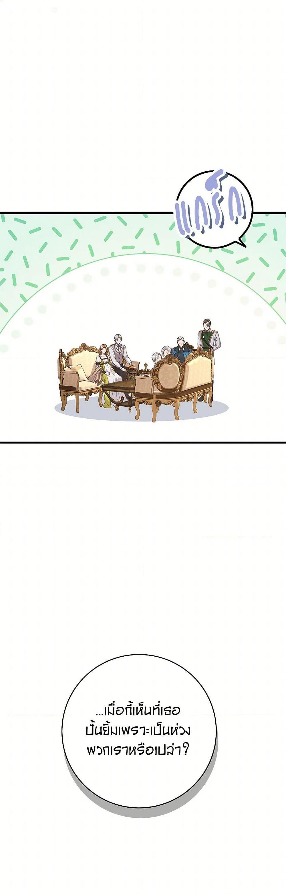 Manga-lc-com อ่านมังงะ อ่านการ์ตูน ออนไลน์ ฟรี The Archduke’s Magical Business Partner ตอนที่ 1 2 3 4 5 6 7 8 9 10 11 12 13 14 ฟรี ไม่มีโฆษณา Manga-lc - อ่าน มังงะ อ่าน การ์ตูน ออนไลน์ อ่านมังงะ ฟรี