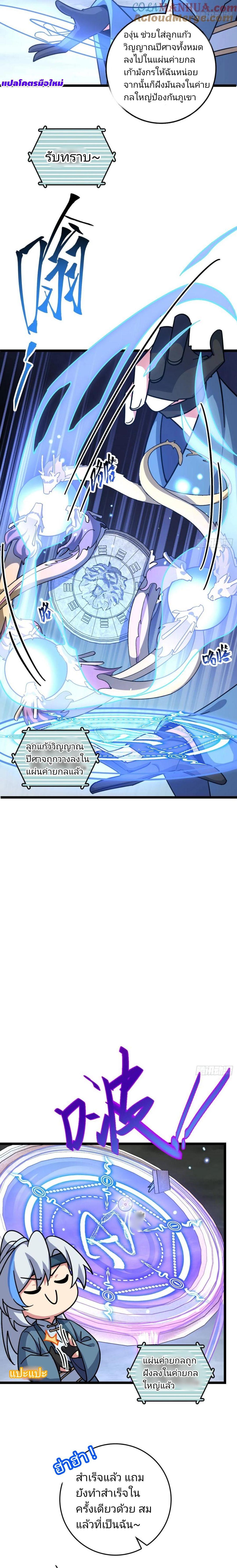 Manga-lc-com อ่านมังงะ อ่านการ์ตูน ออนไลน์ ฟรี My Master Only Breaks Through Every Time the Limit Is Reached ตอนที่ 1 2 3 4 5 6 7 8 9 10 11 12 13 14 ฟรี ไม่มีโฆษณา Manga-lc - อ่าน มังงะ อ่าน การ์ตูน ออนไลน์ อ่านมังงะ ฟรี