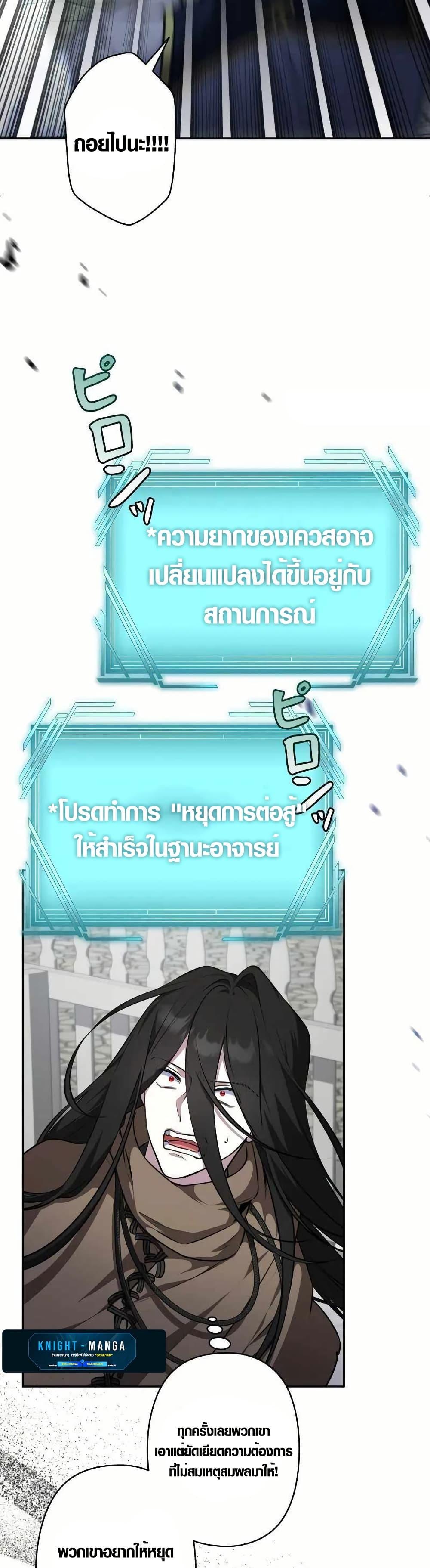 Manga-lc-com อ่านมังงะ อ่านการ์ตูน ออนไลน์ ฟรี The Fake Master Who Accidentally Became the Strongest ตอนที่ 1 2 3 4 5 6 7 8 9 10 11 12 13 14 ฟรี ไม่มีโฆษณา Manga-lc - อ่าน มังงะ อ่าน การ์ตูน ออนไลน์ อ่านมังงะ ฟรี