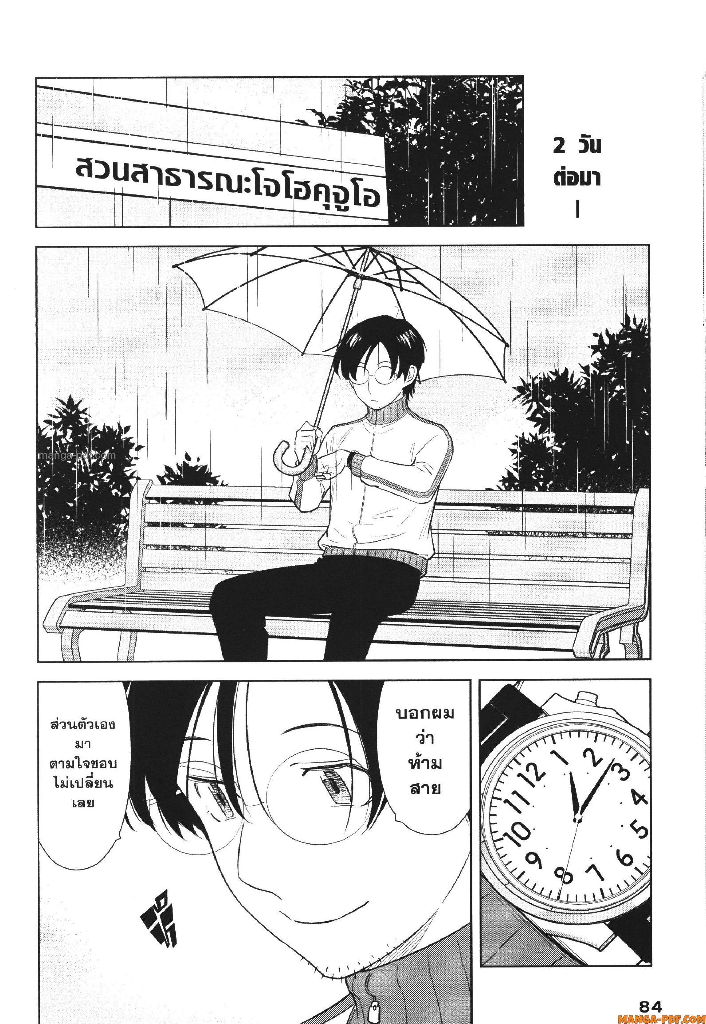 Manga-lc-com อ่านมังงะ อ่านการ์ตูน ออนไลน์ ฟรี CHAMPAGNE ตอนที่ 1 2 3 4 5 6 7 8 9 10 11 12 13 14 ฟรี ไม่มีโฆษณา Manga-lc - อ่าน มังงะ อ่าน การ์ตูน ออนไลน์ อ่านมังงะ ฟรี