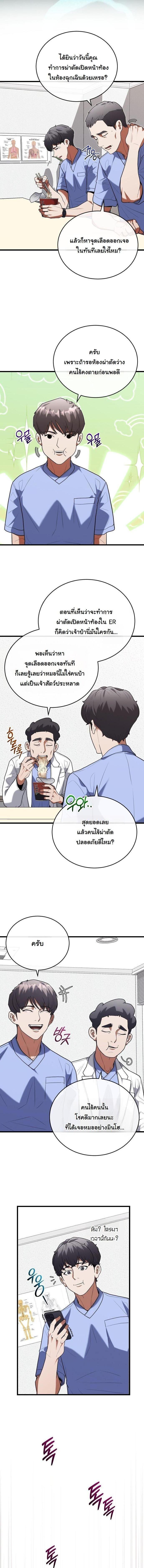 Manga-lc-com อ่านมังงะ อ่านการ์ตูน ออนไลน์ ฟรี Hua Tuo Becomes a Surgeon ตอนที่ 1 2 3 4 5 6 7 8 9 10 11 12 13 14 ฟรี ไม่มีโฆษณา Manga-lc - อ่าน มังงะ อ่าน การ์ตูน ออนไลน์ อ่านมังงะ ฟรี