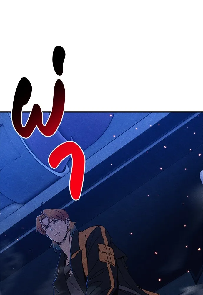 Zombie X Slasher ตอนที่ 69 รูปที่ 13