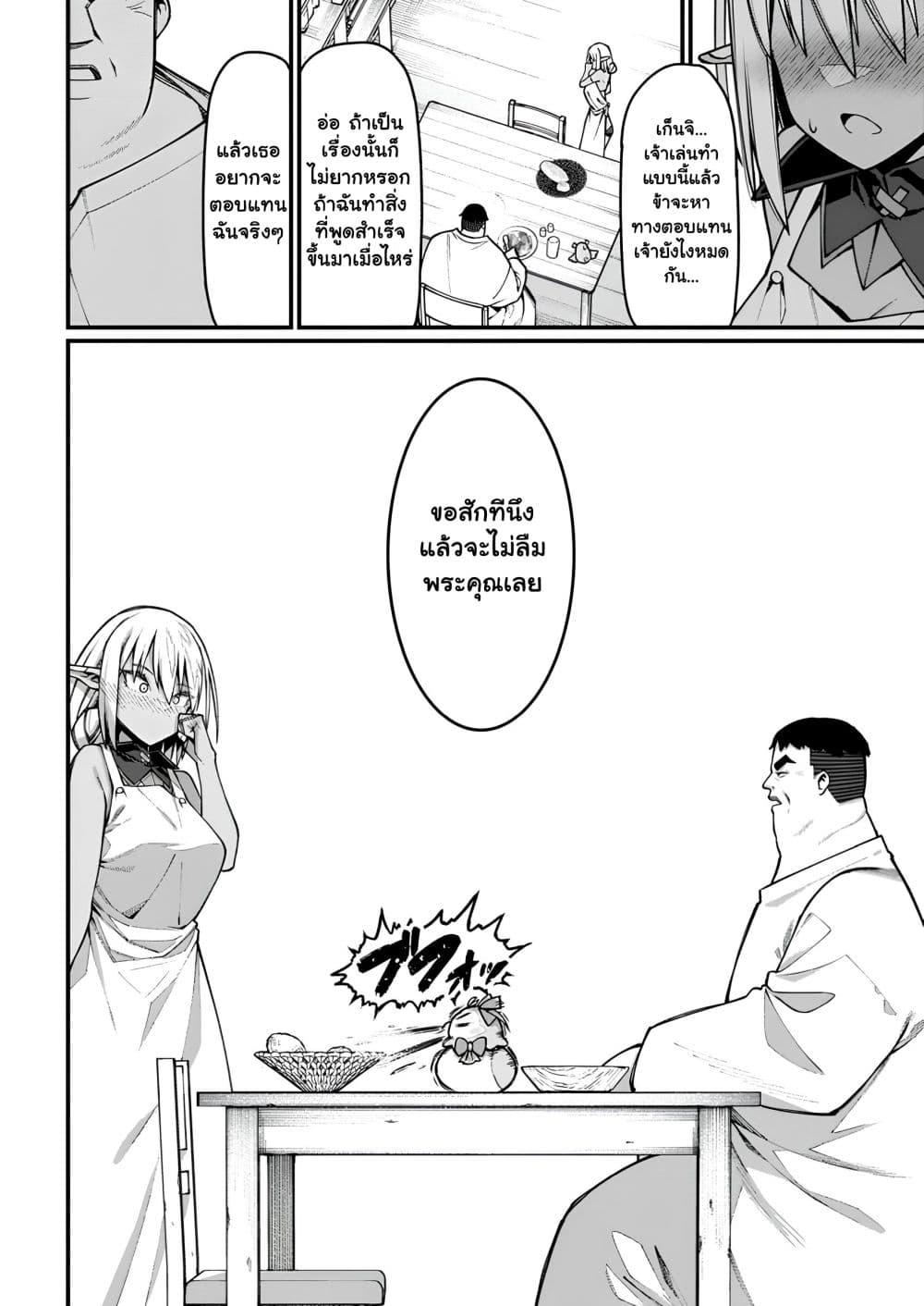 Manga-lc-com อ่านมังงะ อ่านการ์ตูน ออนไลน์ ฟรี Harem Ou no isekai Press Manyuuki ตอนที่ 1 2 3 4 5 6 7 8 9 10 11 12 13 14 ฟรี ไม่มีโฆษณา Manga-lc - อ่าน มังงะ อ่าน การ์ตูน ออนไลน์ อ่านมังงะ ฟรี