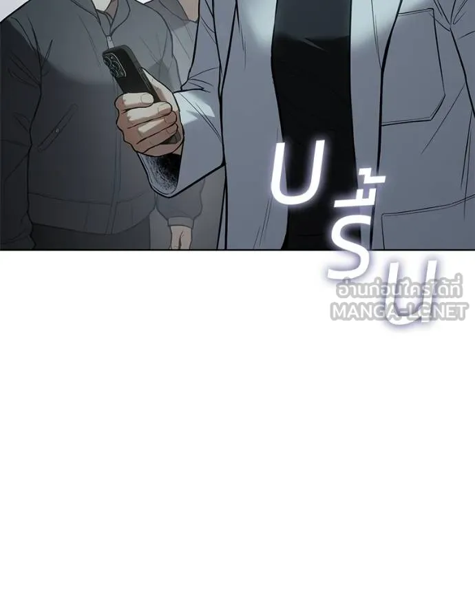 Baek XX ตอนที่ 121 รูปที่ 117