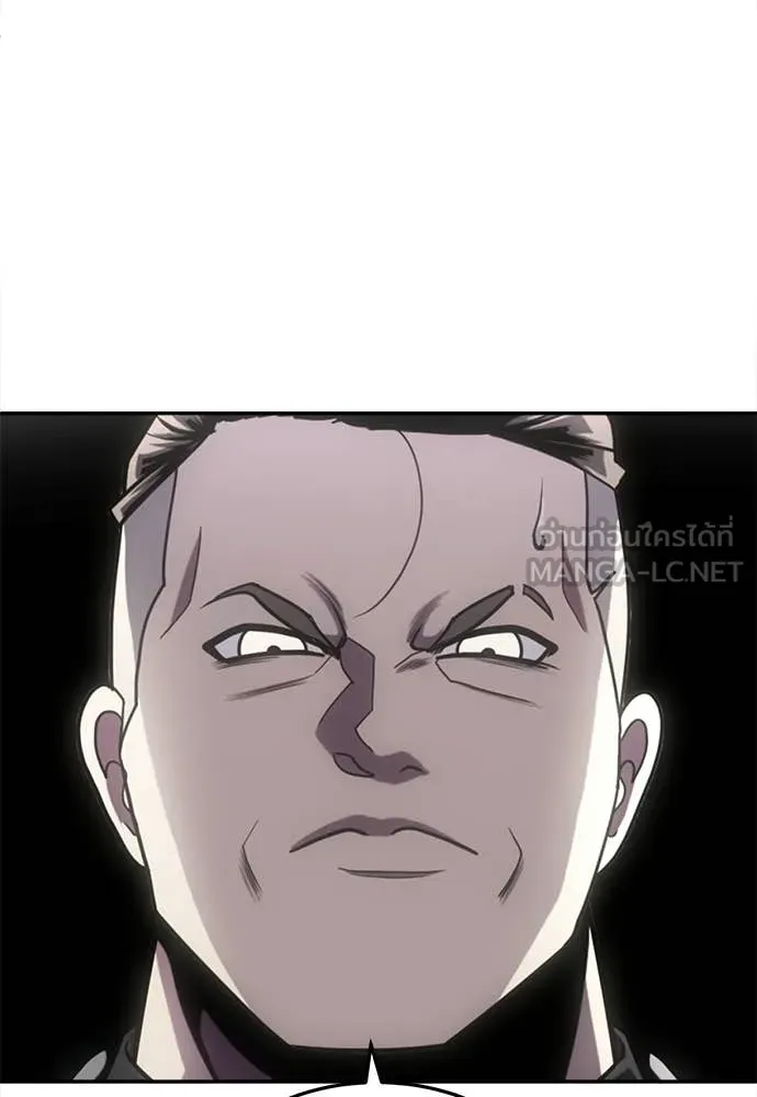 สนามเด็กล่า ตอนที่ 75 รูปที่ 216