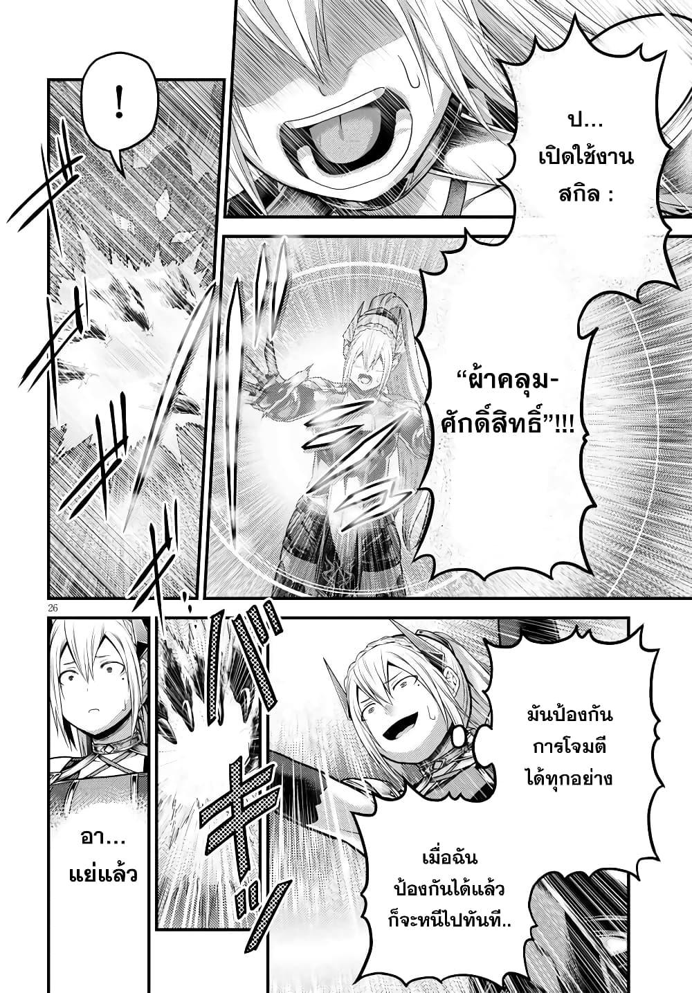 Manga-lc-com อ่านมังงะ อ่านการ์ตูน ออนไลน์ ฟรี Murabito desu ga Nani ka ตอนที่ 1 2 3 4 5 6 7 8 9 10 11 12 13 14 ฟรี ไม่มีโฆษณา Manga-lc - อ่าน มังงะ อ่าน การ์ตูน ออนไลน์ อ่านมังงะ ฟรี