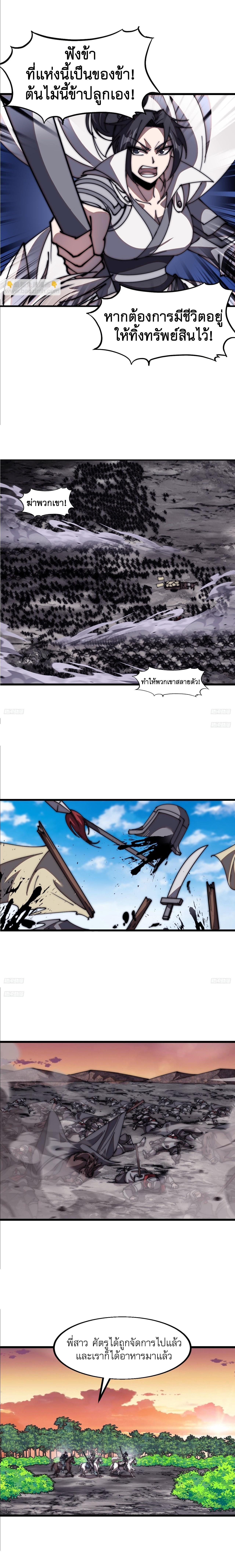 Manga-lc-com อ่านมังงะ อ่านการ์ตูน ออนไลน์ ฟรี It Starts With A Mountain ตอนที่ 1 2 3 4 5 6 7 8 9 10 11 12 13 14 ฟรี ไม่มีโฆษณา Manga-lc - อ่าน มังงะ อ่าน การ์ตูน ออนไลน์ อ่านมังงะ ฟรี