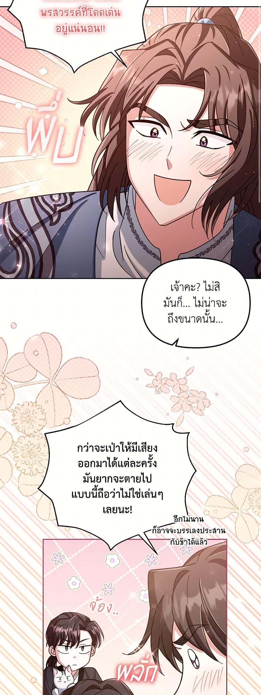 Manga-lc-com อ่านมังงะ อ่านการ์ตูน ออนไลน์ ฟรี The Overflowing Elixir of the Fallen House ตอนที่ 1 2 3 4 5 6 7 8 9 10 11 12 13 14 ฟรี ไม่มีโฆษณา Manga-lc - อ่าน มังงะ อ่าน การ์ตูน ออนไลน์ อ่านมังงะ ฟรี