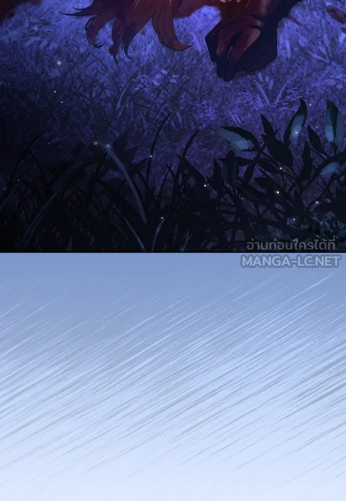 ชิงชีวิตพลิกลิขิตชะตา ตอนที่ 214. ปลายทางของความทรงจำ รูปที่ 147