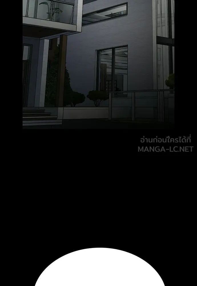 รักแล้วห้ามเลิก ตอนที่ 55 รูปที่ 30