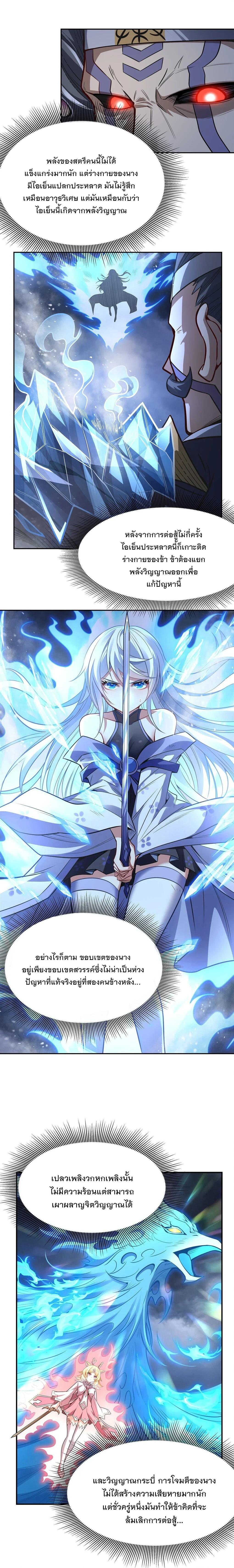 Manga-lc-com อ่านมังงะ อ่านการ์ตูน ออนไลน์ ฟรี My Female Disciples are all Future Masters of the Heavens ตอนที่ 1 2 3 4 5 6 7 8 9 10 11 12 13 14 ฟรี ไม่มีโฆษณา Manga-lc - อ่าน มังงะ อ่าน การ์ตูน ออนไลน์ อ่านมังงะ ฟรี