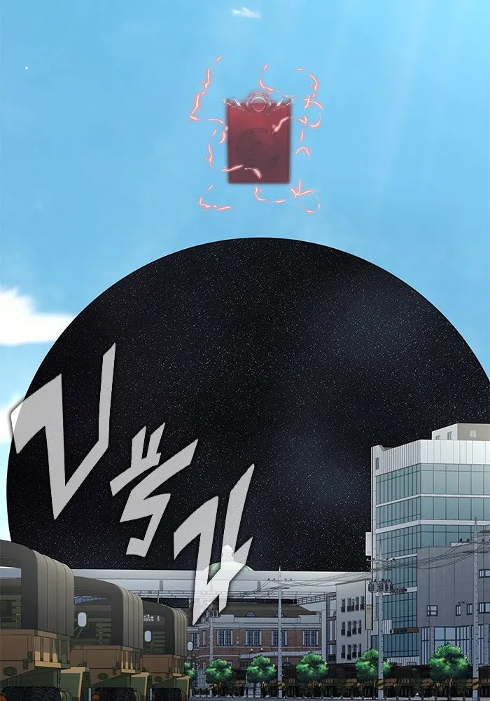 เพลเยอร์นักกินเหล็ก ตอนที่ 18 รูปที่ 14