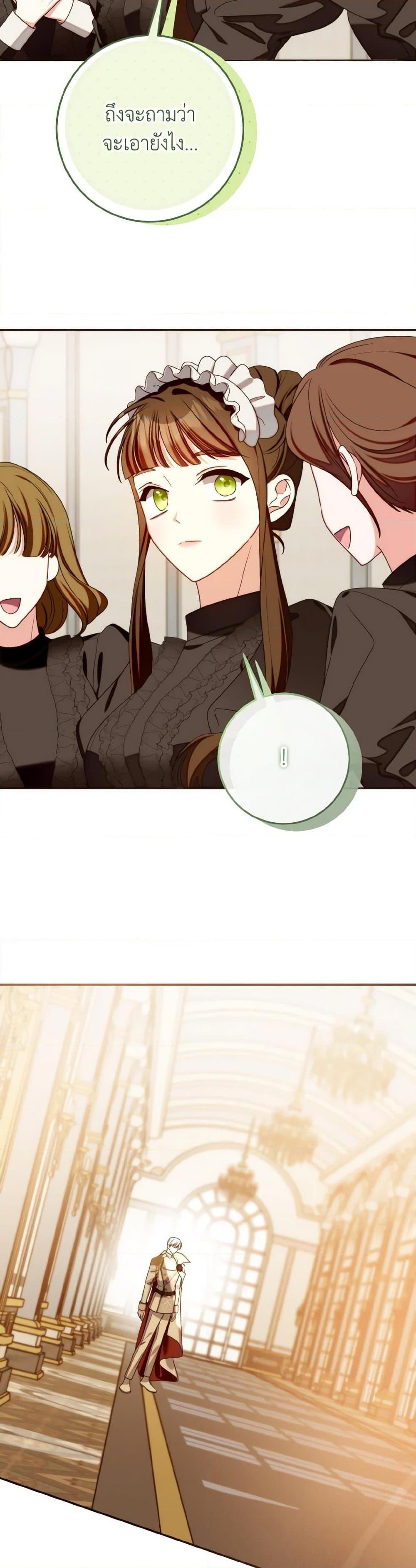 Manga-lc-com อ่านมังงะ อ่านการ์ตูน ออนไลน์ ฟรี I Met the Male Lead in Prison ตอนที่ 1 2 3 4 5 6 7 8 9 10 11 12 13 14 ฟรี ไม่มีโฆษณา Manga-lc - อ่าน มังงะ อ่าน การ์ตูน ออนไลน์ อ่านมังงะ ฟรี