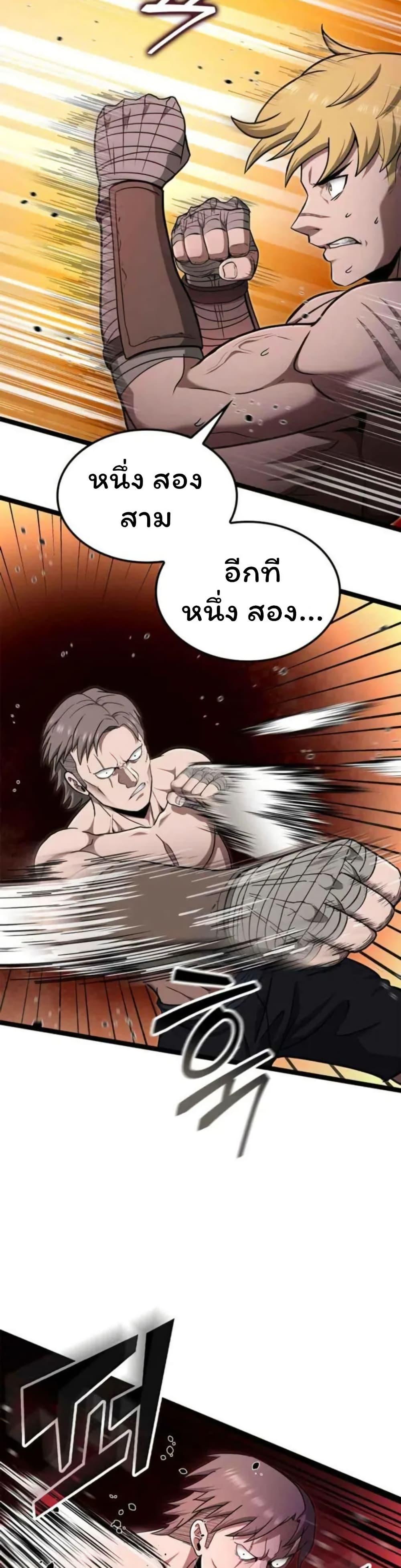 Manga-lc-com อ่านมังงะ อ่านการ์ตูน ออนไลน์ ฟรี Boxer Kali ตอนที่ 1 2 3 4 5 6 7 8 9 10 11 12 13 14 ฟรี ไม่มีโฆษณา Manga-lc - อ่าน มังงะ อ่าน การ์ตูน ออนไลน์ อ่านมังงะ ฟรี