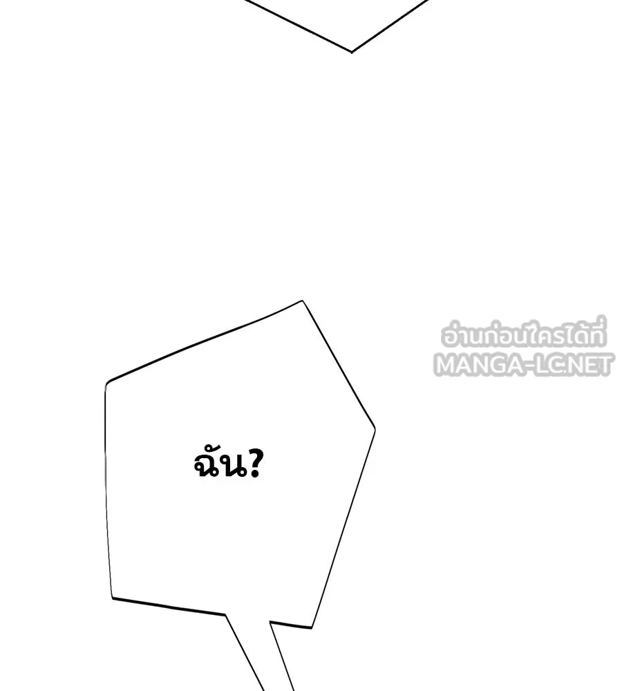 คอลเซ็นเตอร์เปลี่ยนชีวิต ตอนที่ 9 แคสติง รูปที่ 189