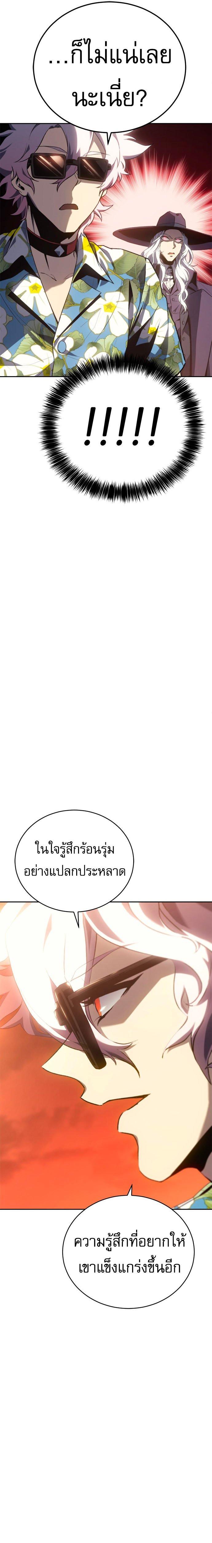 Manga-lc-com อ่านมังงะ อ่านการ์ตูน ออนไลน์ ฟรี Why I Quit Being the Demon King ตอนที่ 1 2 3 4 5 6 7 8 9 10 11 12 13 14 ฟรี ไม่มีโฆษณา Manga-lc - อ่าน มังงะ อ่าน การ์ตูน ออนไลน์ อ่านมังงะ ฟรี