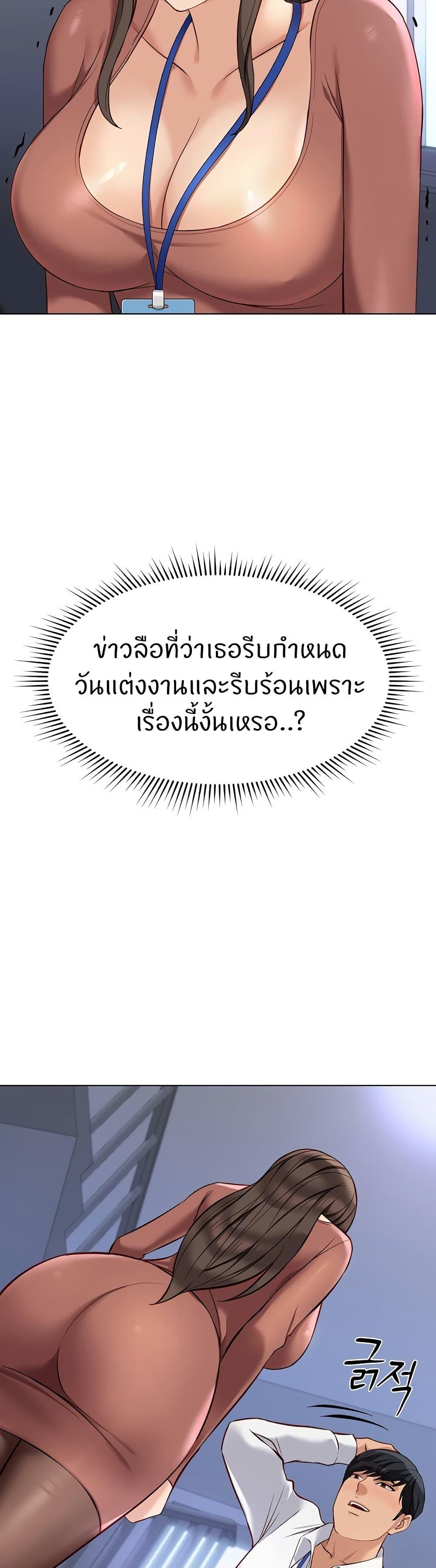 Doujin-Lc- อ่าน โดจิน มังฮวา เกาหลี ญี่ปุ่น จีน แปลไทย Common Sense Manipulation ตอนที่ 1 2 3 4 5 6 7 8 9 10 11 12 13 14 ฟรี ไม่มีโฆษณา อ่าน โดจิน Manhwa เกาหลี ญี่ปุ่น จีน เรามีครบ คัดมาให้เน้นๆ โดจิน 18+ รับประกันความฟินโดย  Doujin Lc