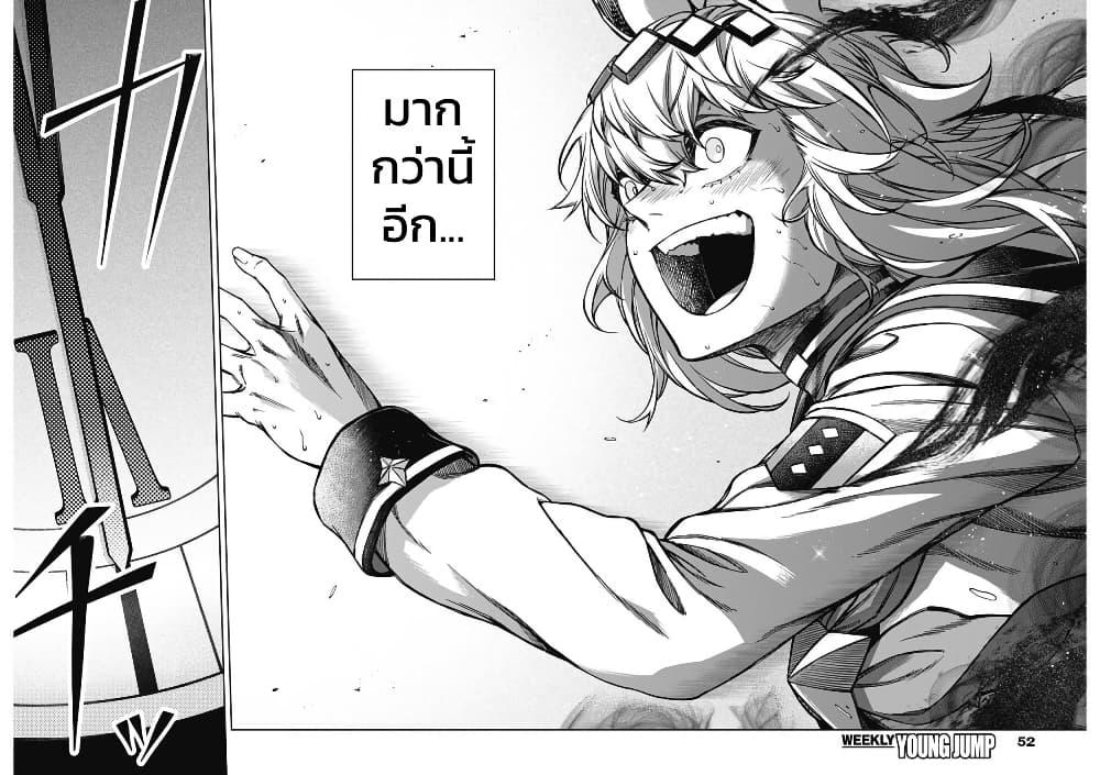 Manga-lc-com อ่านมังงะ อ่านการ์ตูน ออนไลน์ ฟรี Uma Musume Cinderella Gray ตอนที่ 1 2 3 4 5 6 7 8 9 10 11 12 13 14 ฟรี ไม่มีโฆษณา Manga-lc - อ่าน มังงะ อ่าน การ์ตูน ออนไลน์ อ่านมังงะ ฟรี