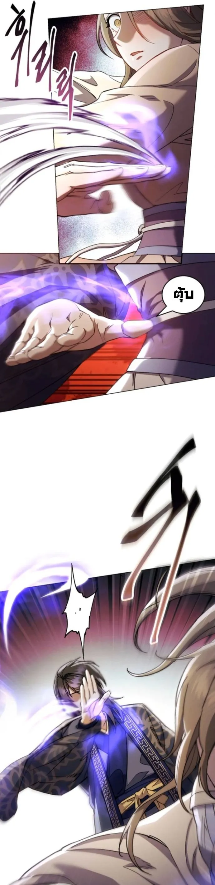 The Heavenly Demon Wants a Quiet Life มารสวรรค_ผ_แสวงหาความสงบ ตอนที่ ตอนที่ 51 รูปที่ 49